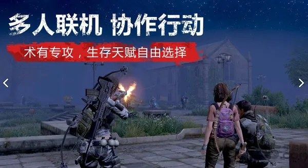 ����֮��������(ĩ������ǹս��Ϸ)v1.0.432 ��׿���ͼ