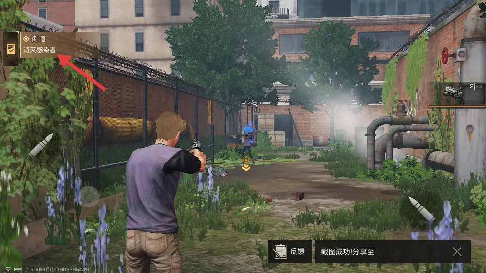 ����֮��������(ĩ������ǹս��Ϸ)