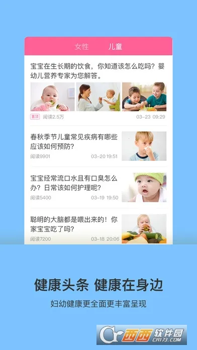 ��ҽ��(ҽ�Ʒ���ƽ̨)v4.4.6 �ٷ������ͼ