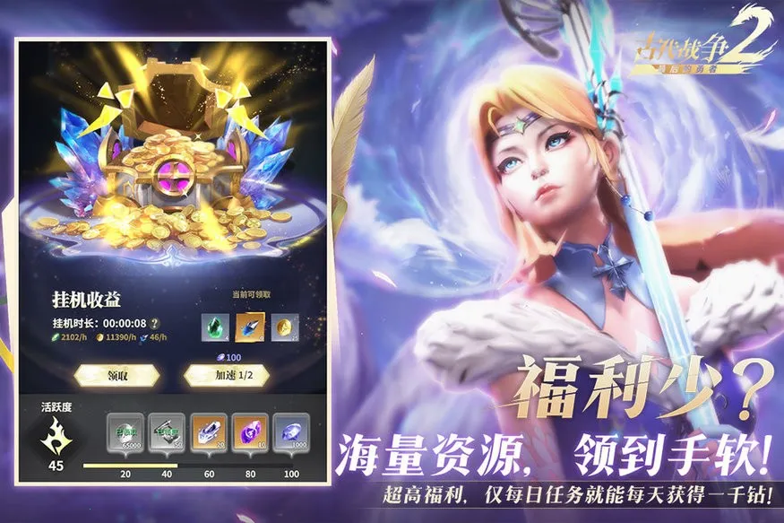 �������߹Ŵ�ս��2�����ֻ���v1.8.4 �ֻ����ͼ