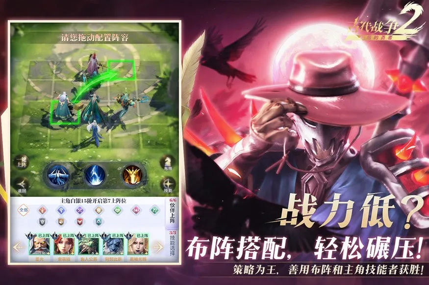 �������߹Ŵ�ս��2�����ֻ���v1.8.4 �ֻ����ͼ