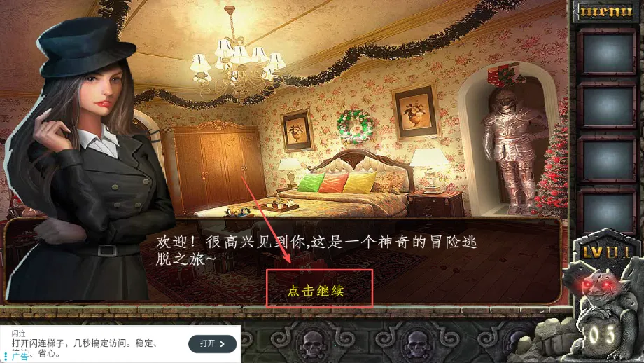 密室逃脱越狱100个房间(烧脑解谜游戏) 密室逃脱越狱100个房间(烧脑解谜游戏)