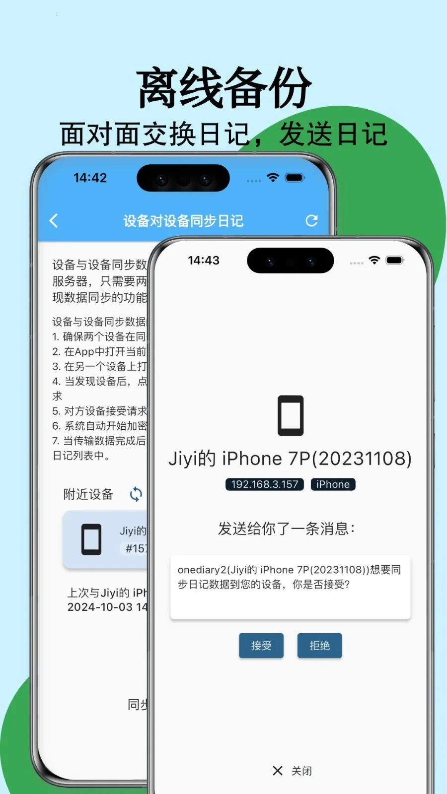 �����ռ�(�ֻ��ռ�Ӧ��)v3.9.2 ��׿���ͼ