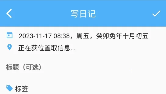 �����ռ�(�ֻ��ռ�Ӧ��)