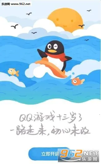 Ұ��Χ�尲׿���ֻ���v6.7.1 ��׿���ͼ