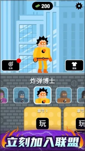 ����ͻ��(����Ӣ�۸���Ϸ)