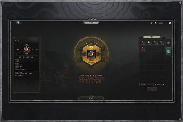 恶月十三(暗黑风RPG游戏) 恶月十三(暗黑风RPG游戏)