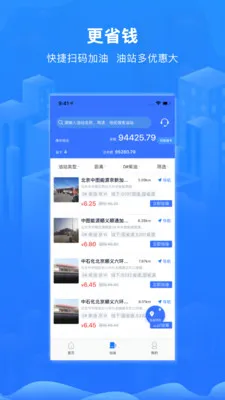 ����˾��(˾����������)v5.7.2 �ֻ����ͼ