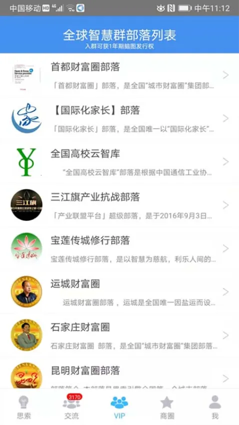 ˼������2025���°汾