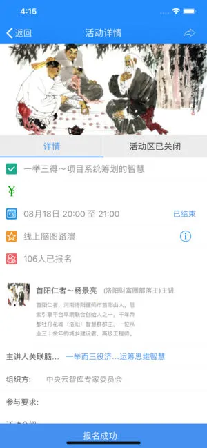 ˼������2025���°汾v8.5.1 �ٷ������ͼ