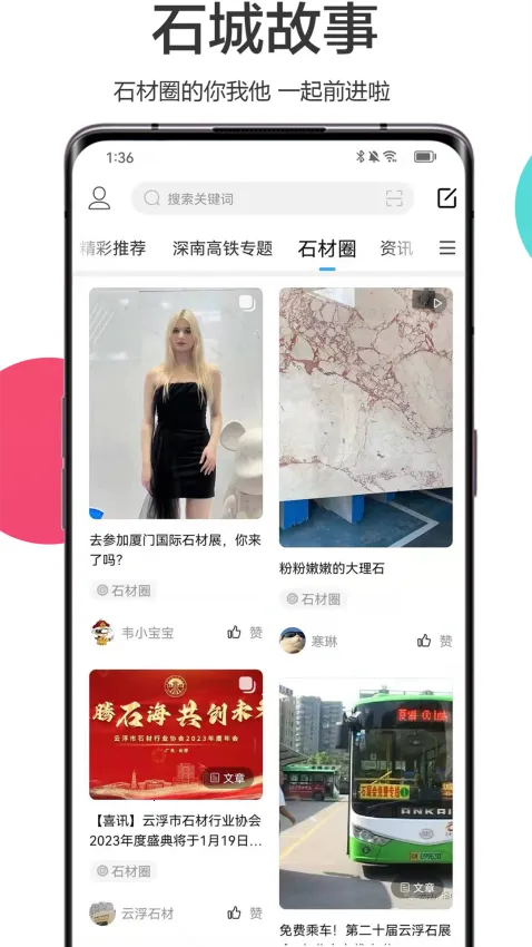 �����Ƹ���׿���ֻ���v6.7 �ֻ����ͼ