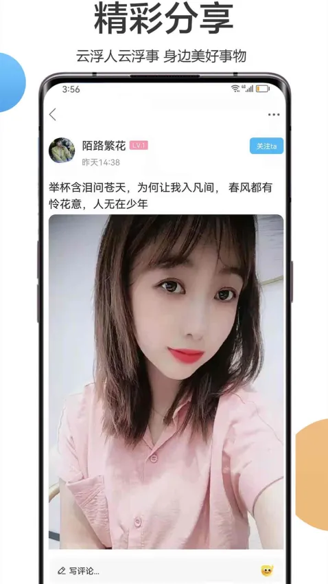 �����Ƹ���׿���ֻ���