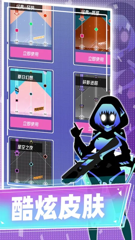 ��˹�ƻ���׿���ֻ���v8.8.0 �ֻ����ͼ