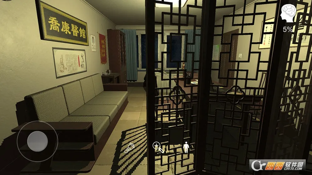 �ǿ�ҽ��2025���ذ�װv1.0.0 ��Ѱ��ͼ