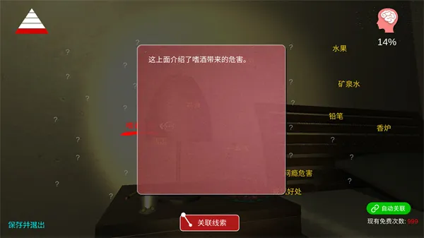 乔康医馆2025下载安装 乔康医馆2025下载安装