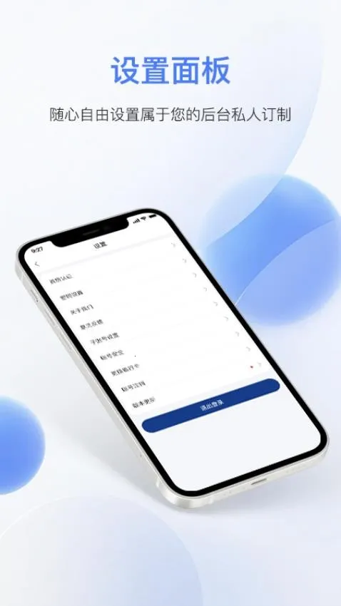 �����̼�(���̹�������)v1.4.0 ��׿���ͼ