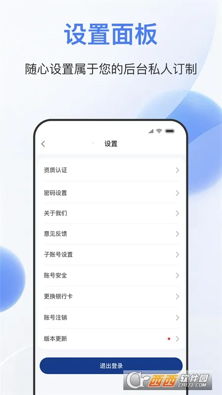 �����̼�(���̹�������)v1.4.0 ��׿���ͼ