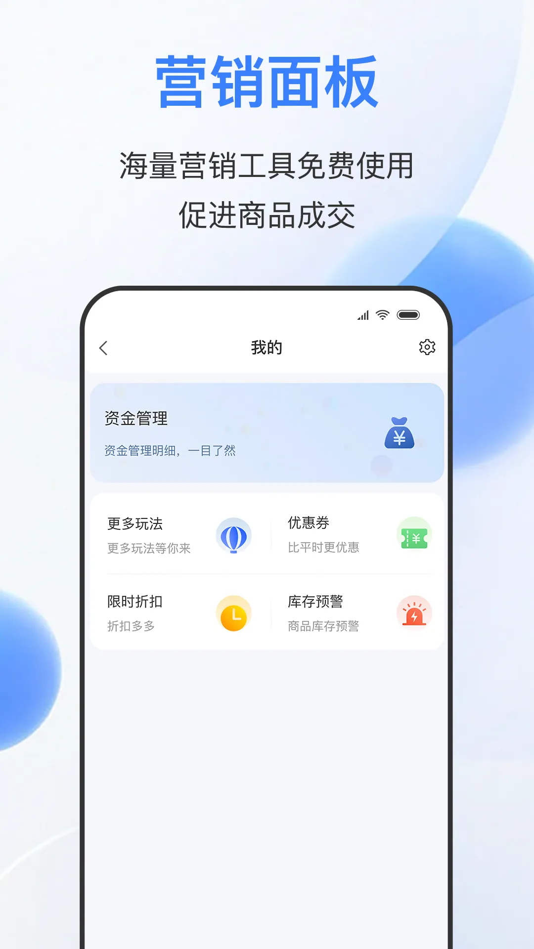 �����̼�(���̹�������)v1.4.0 ��׿���ͼ