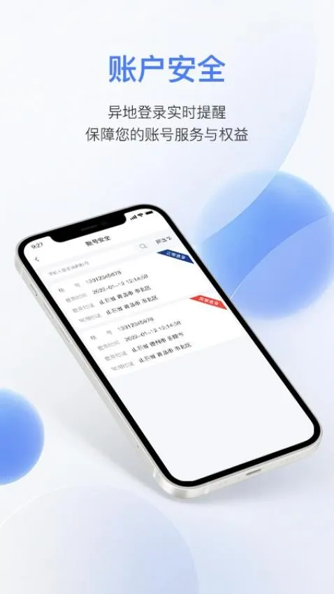 �����̼�(���̹�������)v1.4.0 ��׿���ͼ