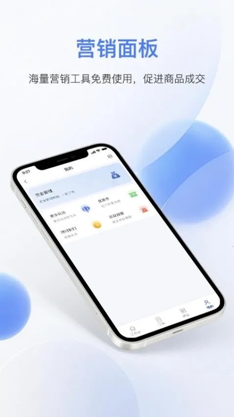 �����̼�(���̹�������)v1.4.0 ��׿���ͼ