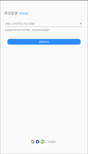 vdoor����(���������ܿ�)