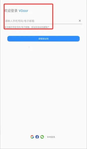 vdoor����(���������ܿ�)