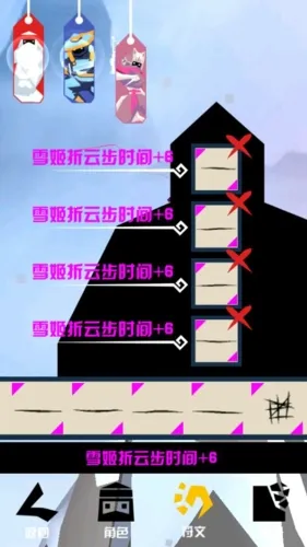 刃心(忍者砍杀游戏) 刃心(忍者砍杀游戏)