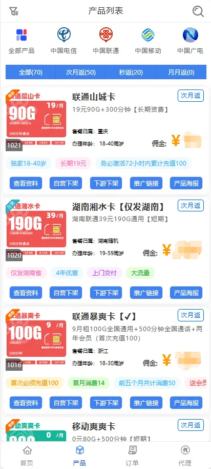 ��Ϧ�ſ�2025���°汾v1.1.8 ��׿���ͼ