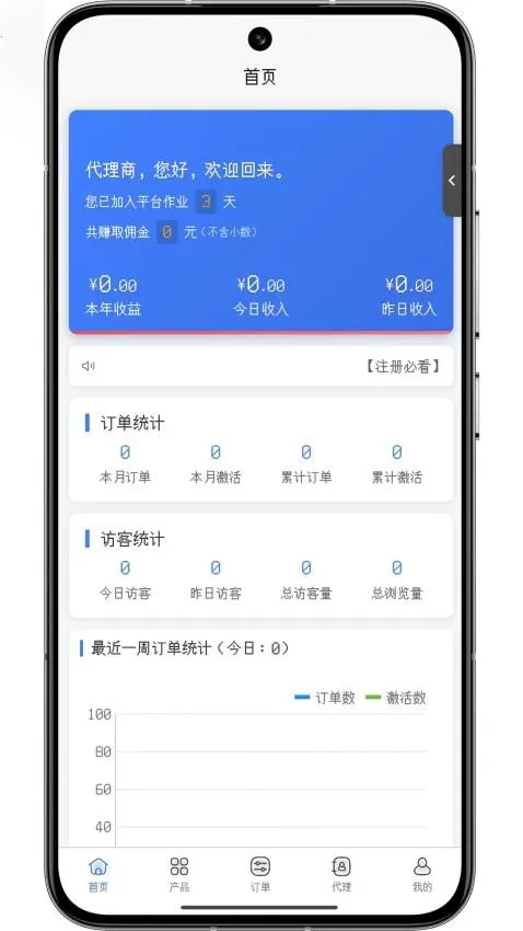 ��Ϧ�ſ�2025���°汾v1.1.8 ��׿���ͼ