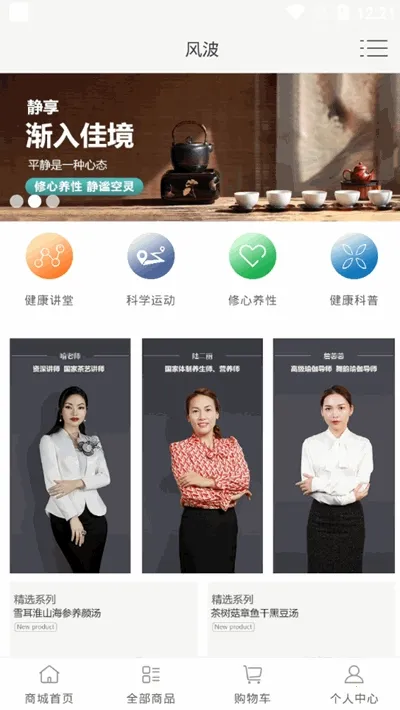 �粨2025���°汾v1.01 �ֻ����ͼ