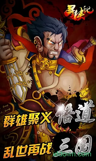 Ѱ����2025�ٷ����°汾