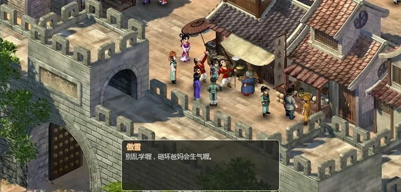 ���ɽ�������2(�ɽ���ɫ������Ϸ)v1.0 ��Ѱ��ͼ