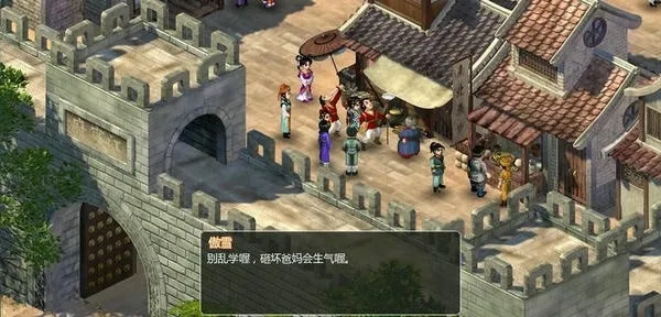 ���ɽ�������2(�ɽ���ɫ������Ϸ)v1.0 ��Ѱ��ͼ