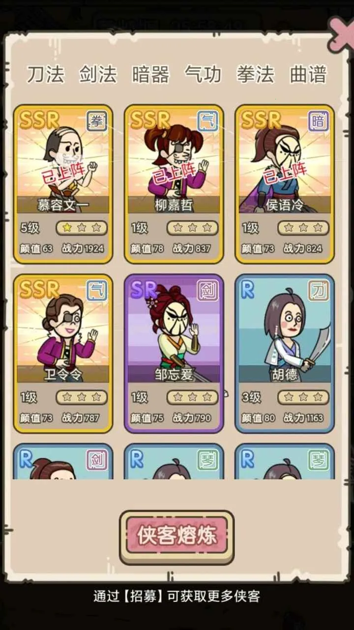 ����ģ����2025�ٷ�����v1.0.8 ��Ѱ��ͼ