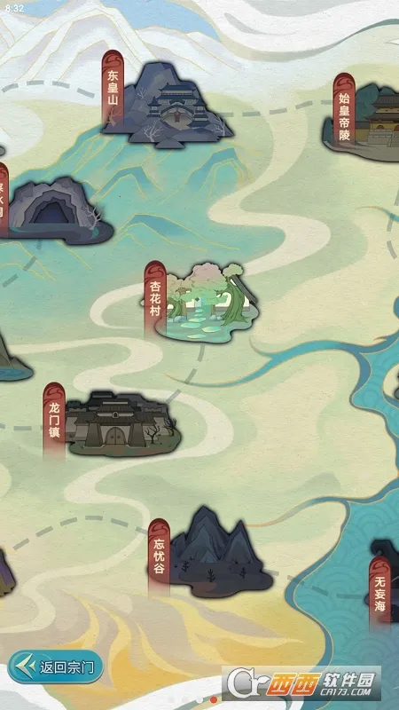 ����ģ����2025�ٷ�����v1.0.8 ��Ѱ��ͼ