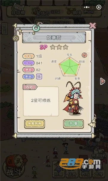 ����ģ����2025�ٷ�����v1.0.8 ��Ѱ��ͼ