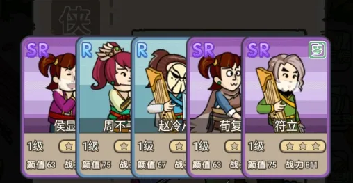 掌门模拟器2025官方正版 掌门模拟器2025官方正版