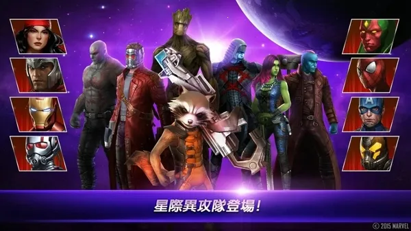 δ��֮ս(����������Ϸ)v10.1.1 ��׿���ͼ