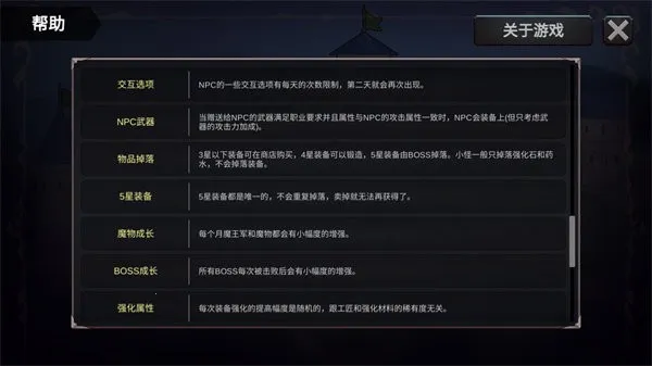 �������μ�����˼2025�ٷ����°汾v1.48 �ֻ����ͼ