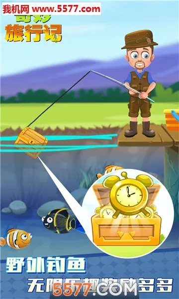 �������м�(����ģ����Ϸ)v1.0.0 ��Ѱ��ͼ