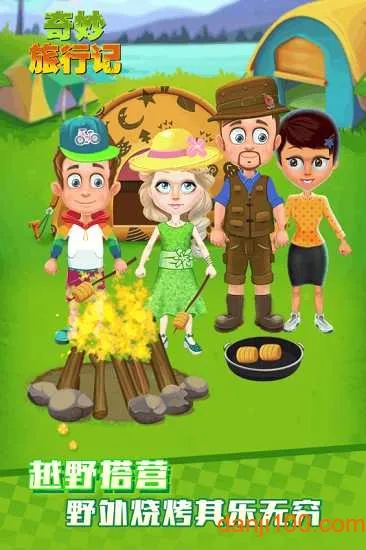 �������м�(����ģ����Ϸ)v1.0.0 ��Ѱ��ͼ