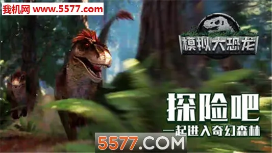 ģ������(����ģ����Ϸ)v1.8.9 �ٷ������ͼ