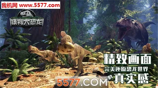 ģ������(����ģ����Ϸ)v1.8.9 �ٷ������ͼ