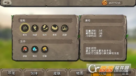 ģ������(����ģ����Ϸ)v1.8.9 �ٷ������ͼ