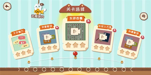 收纳天才(收纳整理游戏) 收纳天才(收纳整理游戏)