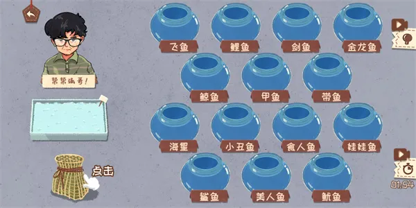 收纳天才(收纳整理游戏) 收纳天才(收纳整理游戏)