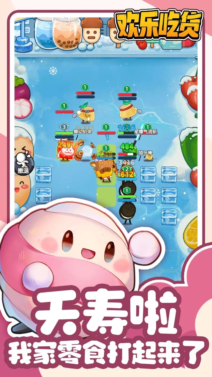 ���ֳԻ������ֻ���v1.0.7 ��׿���ͼ