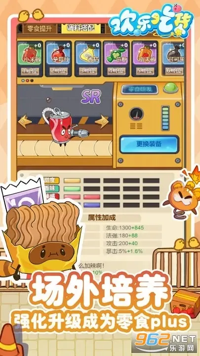 ���ֳԻ������ֻ���v1.0.7 ��׿���ͼ