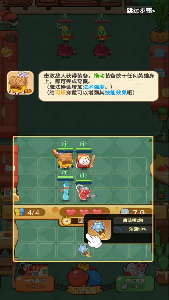 ���ֳԻ������ֻ���v1.0.7 ��׿���ͼ