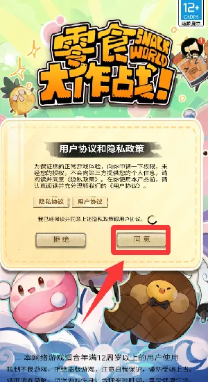 ���ֳԻ������ֻ���